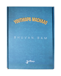 Youthiapa Exclusive Gift Box
