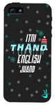 Itni Thand edition for I Phone 5/5s