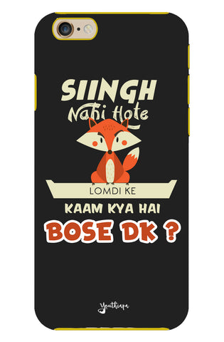 Singh Nahi Hote for I phone 6/6s