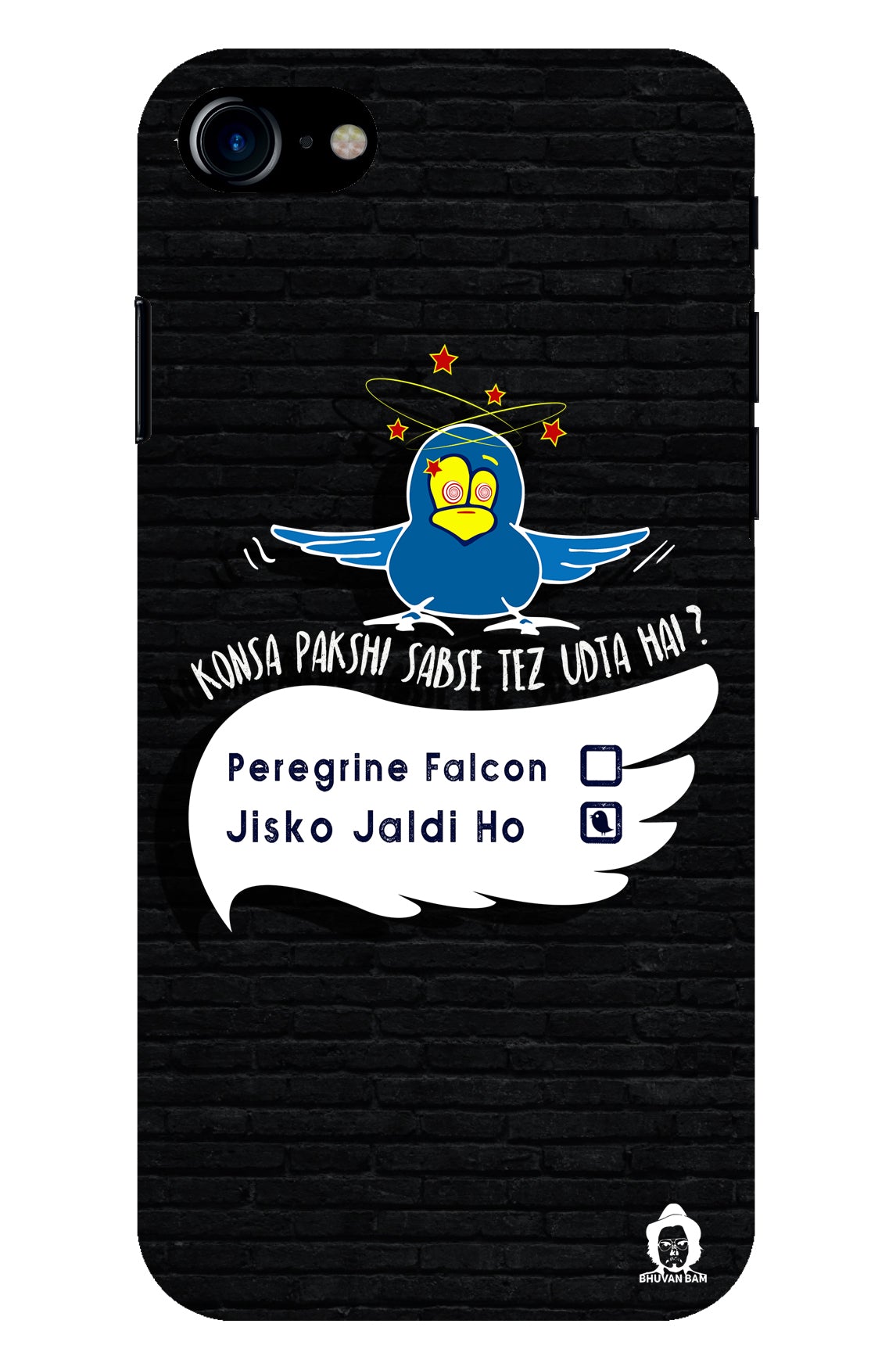The Pakshi Edition for I Phone 7