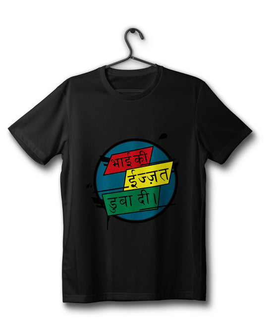 Bhai Ki Ijjat Limited Edition - Black