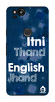English Vinglish Edition for Google Pixel 2