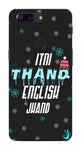 Itni Thand edition for One Plus 5T