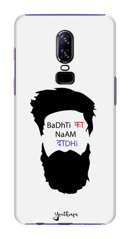 The Beard Edition WHITE for One Plus 6