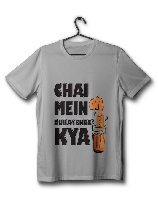 Titu Mama Chai Edition