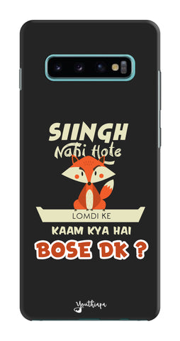 Singh Nahi Hote edition Samsung Galaxy S10 Plus