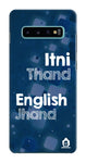 English Vinglish Edition for Samsung Galaxy S10 Plus