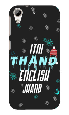 Itni Thand edition for htc desire 626