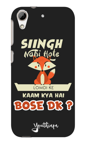 Singh Nahi Hote for Htc Desire 626