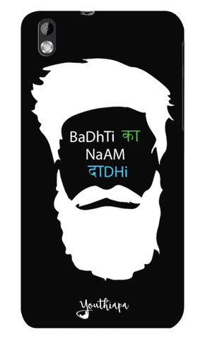 The Beard Edition for  HTC DESIRE 816