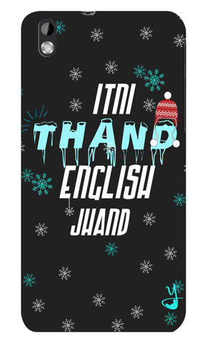 Itni Thand edition for Htc desire 816