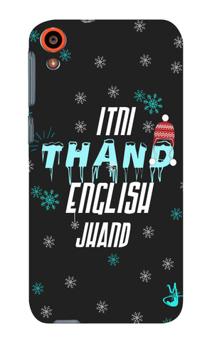 Itni Thand edition for Htc desire 820