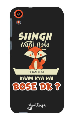Singh Nahi Hote for Htc Desire 820