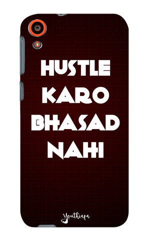 The Hustle Edition for Htc Desire 820