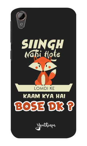 Singh Nahi Hote for Htc Desire 828