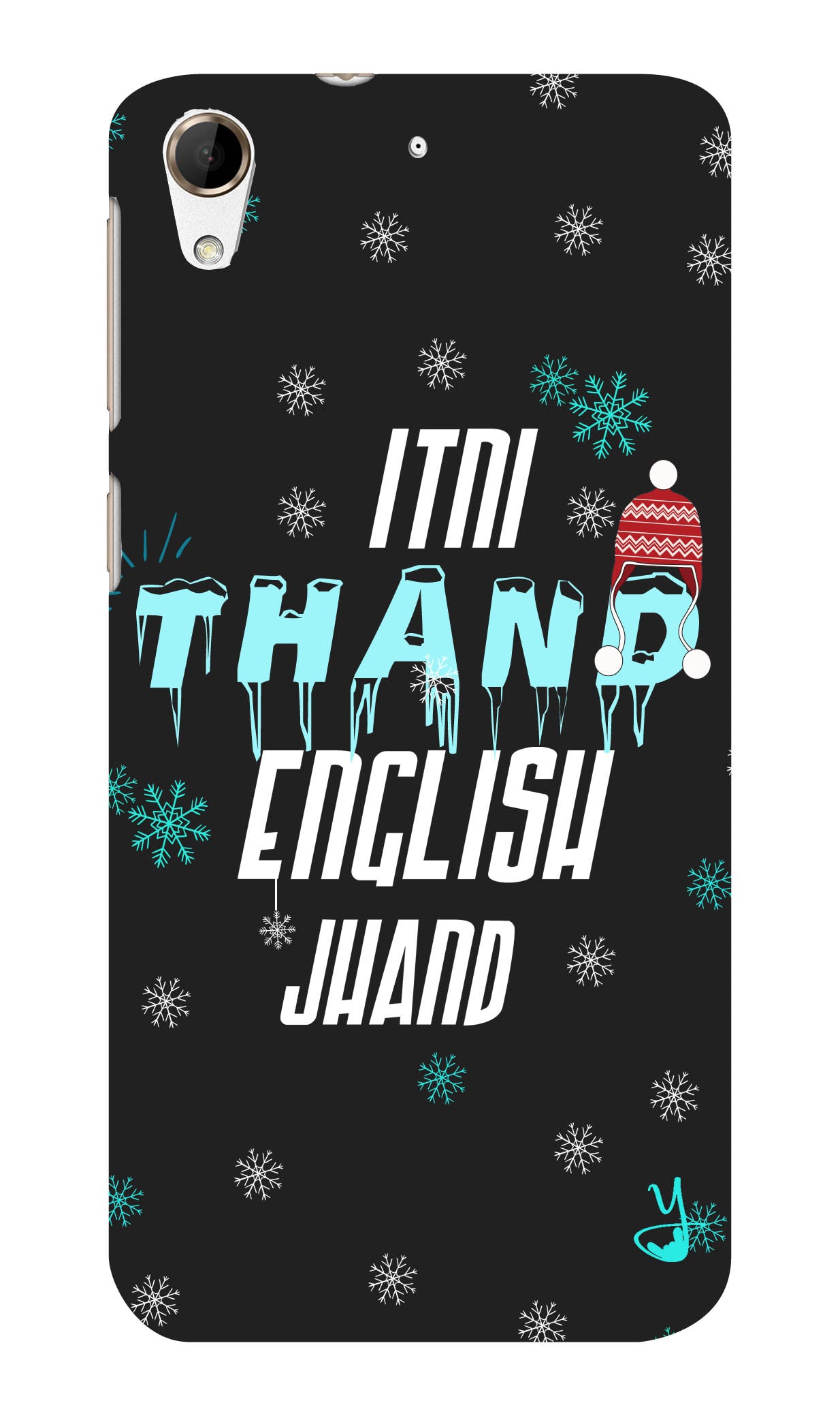 Itni Thand edition for Htc desire 728 g