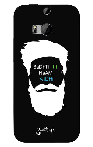 The Beard Edition for  HTC ONE  M8