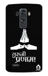 Guru-ji Pranam Edition for LG G4