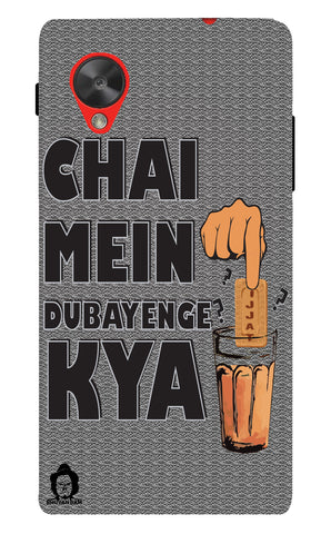 Titu Mama's Chai Edition for Nexus 5