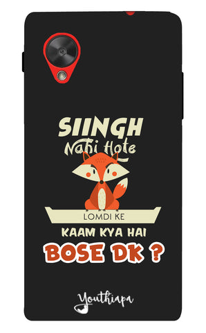 Singh Nahi Hote for Lg Nexus 5