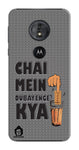 Titu Mama's Chai Edition for Motorola Moto G6 Play