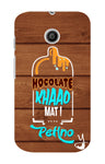 Sameer's Hoclate Wooden Edition for MOTO E2
