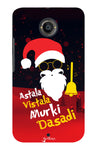 Santa Edition for Motorola Moto X2