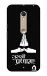Guru-ji Pranam Edition for Motorola Moto X Style