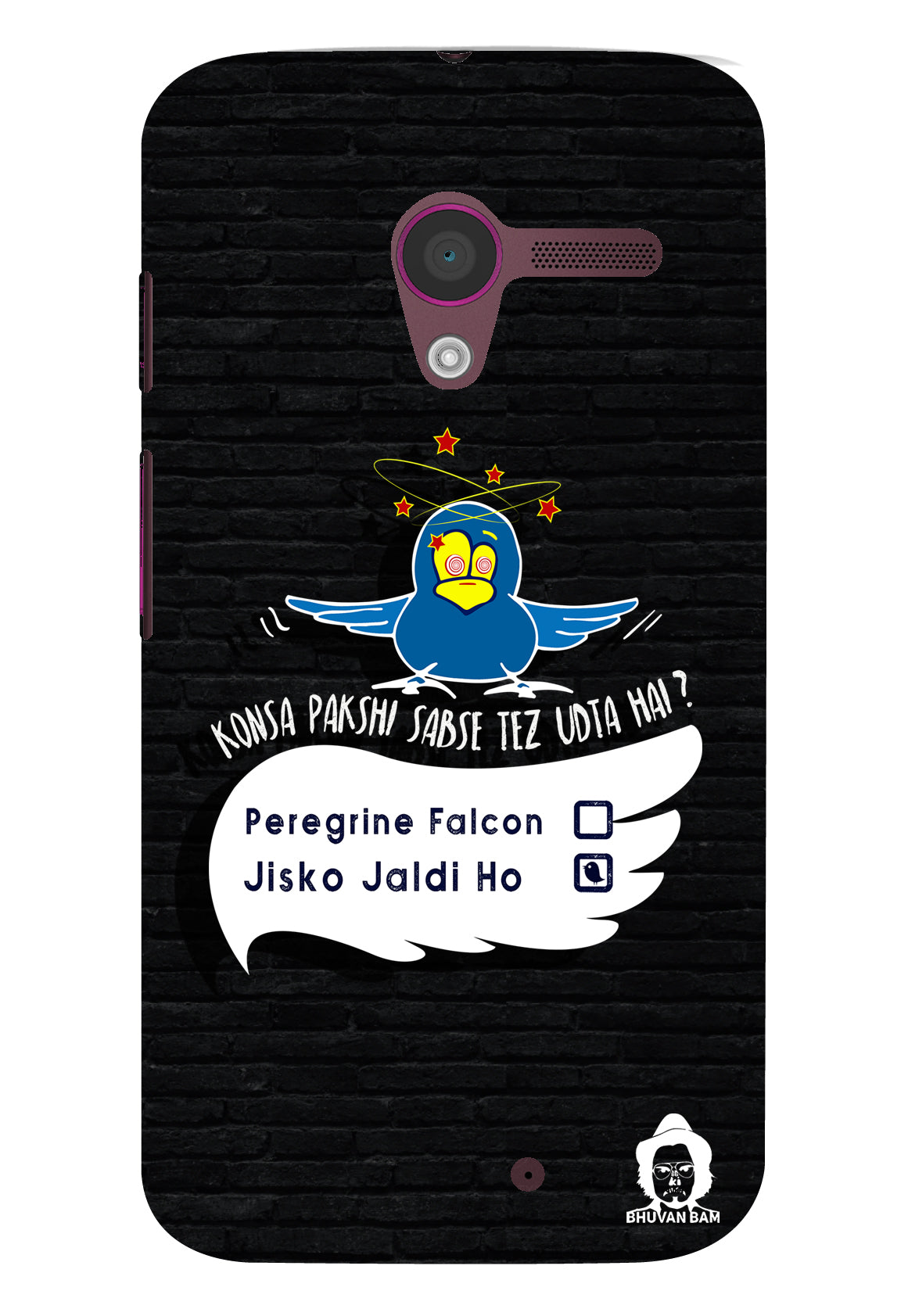 The Pakshi Edition for Motorola Moto X