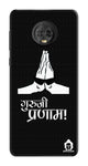 Guru-ji Pranam Edition for Motorola Moto G6 Plus