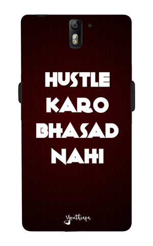 The Hustle Edition for One Plus 1