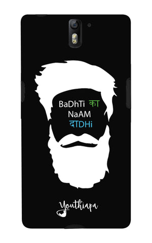 The Beard Edition for ONE PLUS 1
