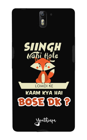 Singh Nahi Hote for One Plus 1