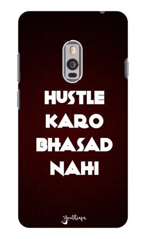 The Hustle Edition for One Plus 2