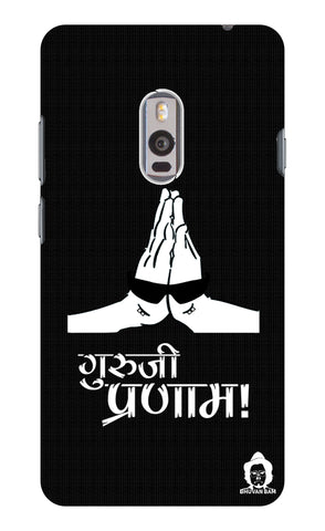 Guru-ji Pranam Edition for One Plus 2