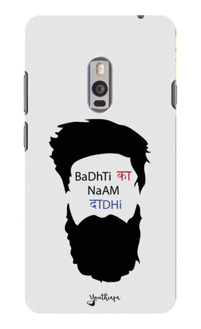 The Beard Edition WHITE for ONE PLUS 2