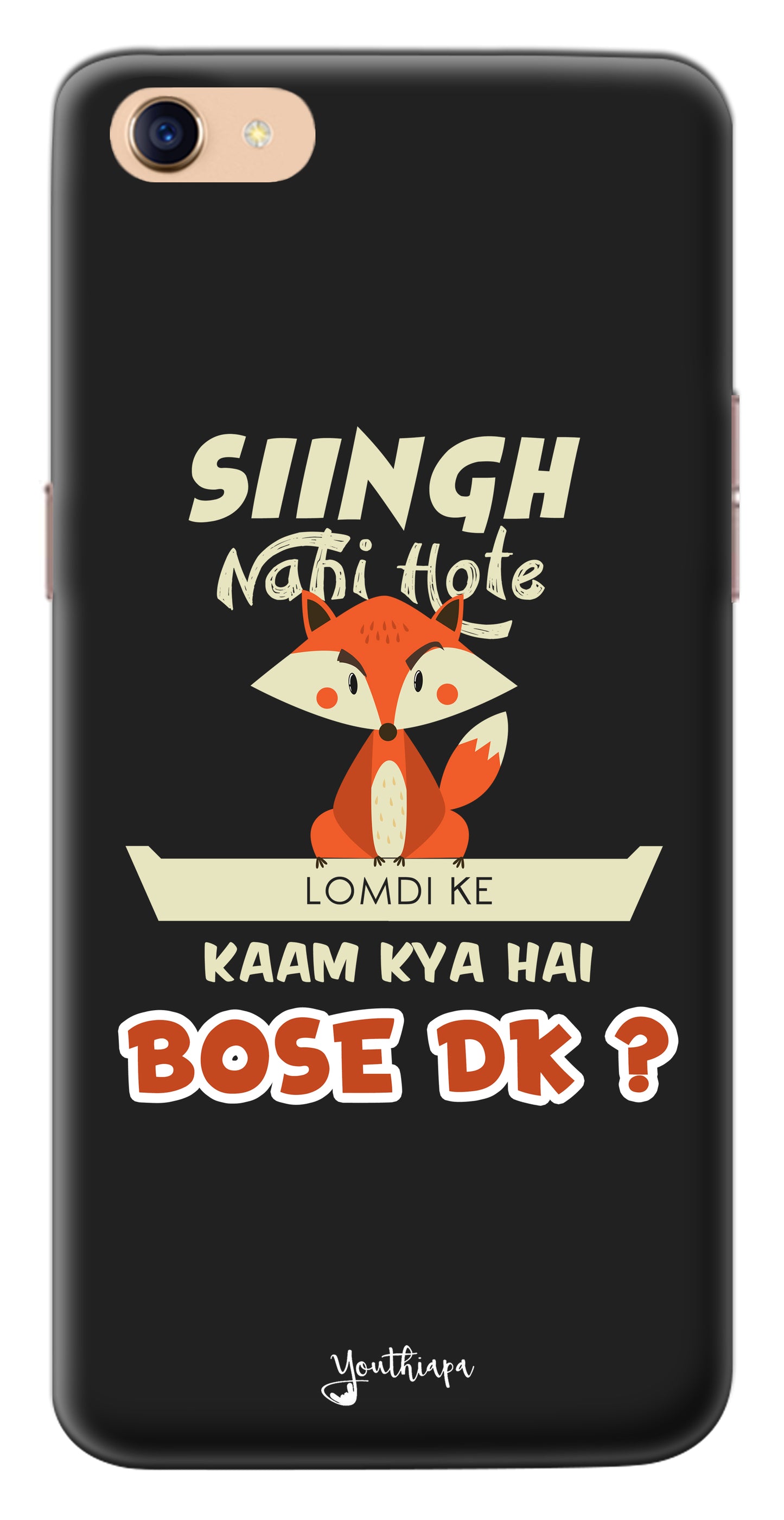 Singh Nahi Hote edition Oppo A83