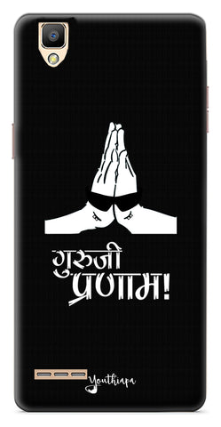 Guru-ji Pranam Edition for Oppo A71