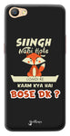 Singh Nahi Hote edition Oppo F3 Plus