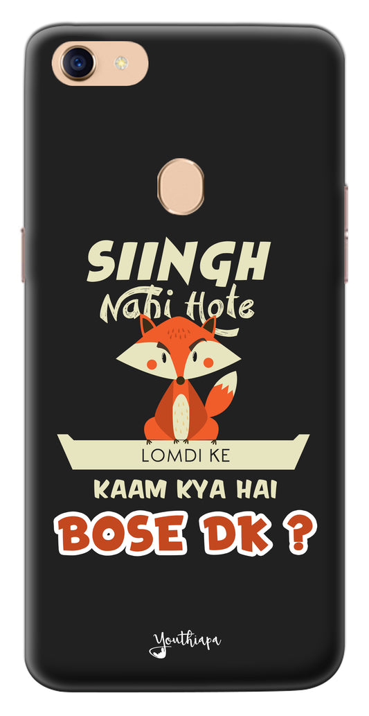 Singh Nahi Hote edition Oppo F5