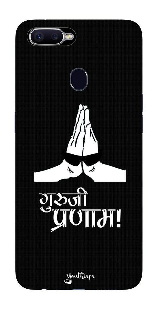 Guru-ji Pranam Edition for Oppo F9 Pro