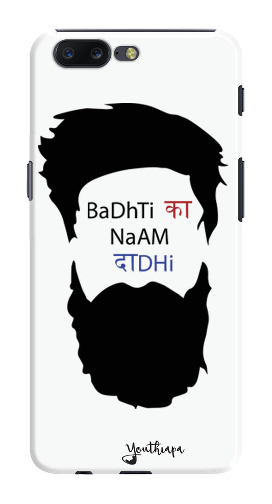 The Beard Edition WHITE for ONE PLUS 5