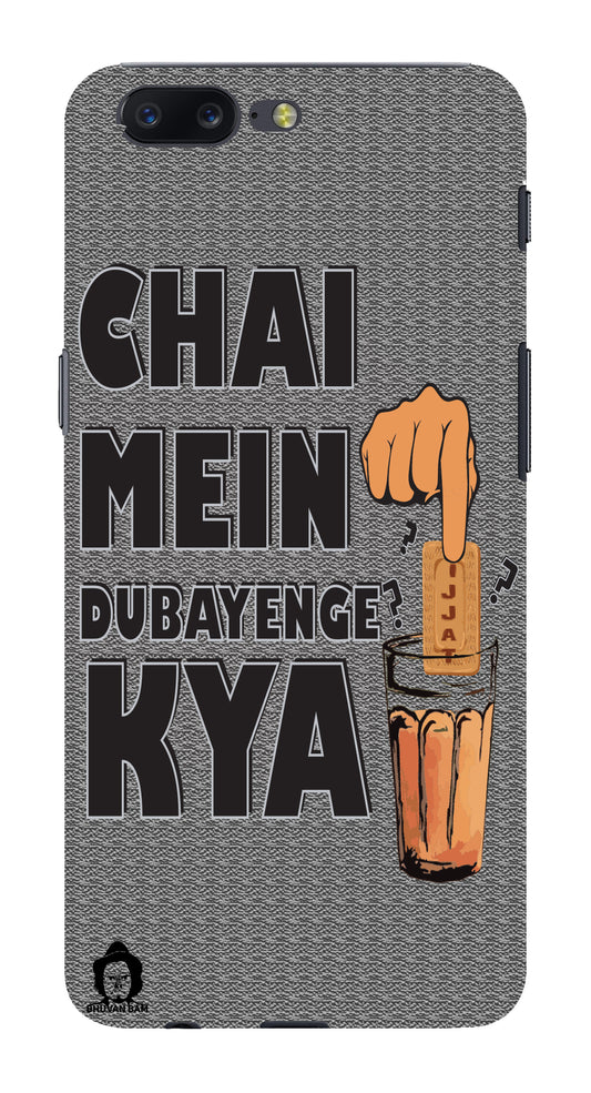 Titu Mama's Chai Edition for One Plus 5