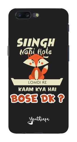 Singh Nahi Hote for One Plus 5