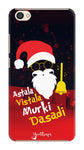 Santa Edition for Xiaomi Redmi Y1 lite