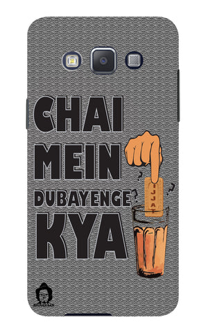 Titu Mama's Chai Edition for Samsung Galaxy A5