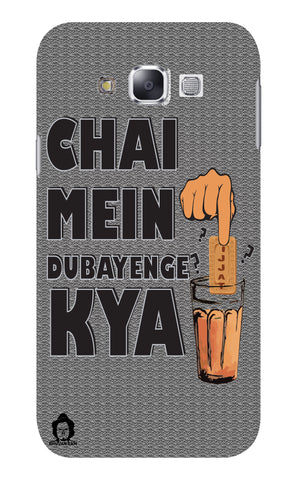 Titu Mama's Chai Edition for Samsung Galaxy E7