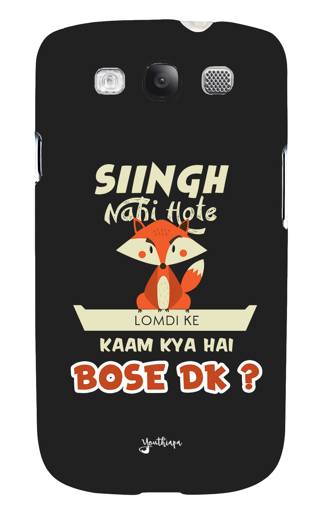 Singh Nahi Hote for Samsung Galaxy S3