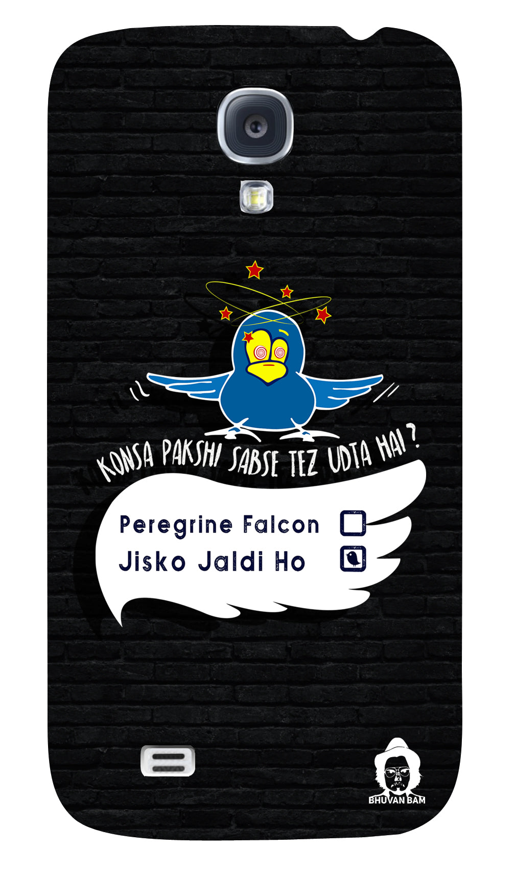 The Pakshi Edition for Samsung Galaxy S4