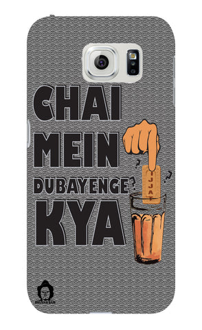 Titu Mama's Chai Edition for Samsung Galaxy S6